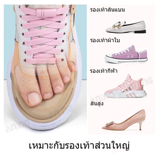 แผ่นฟองน้ำหนาสำหรับกีฬาเท้าหน้ากันลื่น 2 คู่ แผ่นรองเท้าด้านหน้าแบบสปอร์ตปรับขนาดได้