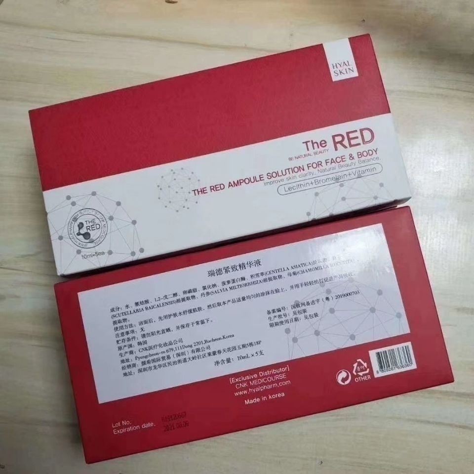[ของแท้] พร้อมส่ง นําเข้าจากเกาหลีใต้ หลอมเหลวไขมันแดง บอดี้บอดี้ ยูนิเวอร์แซล บิวตี้ เฉพาะตัว ราคา ถูกที่สุด ดีลบีเคเค แกลเลอรีภาพที่ 6