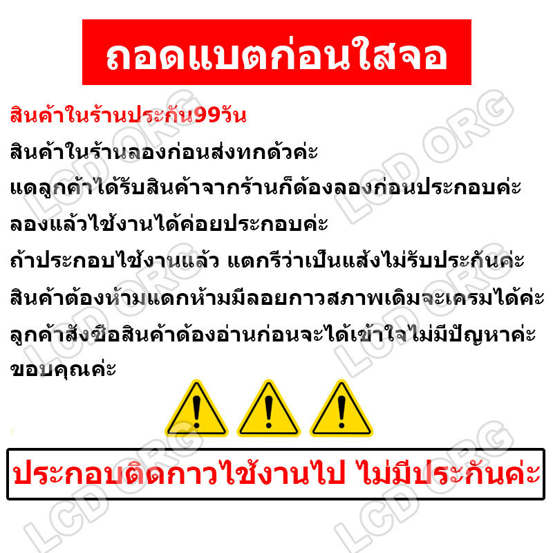 จอ Samsung Galaxy A23 4G หน้าจอ LCD จอแท้ พร้อมทัชสกรีน ใช้ร่วมกับ ซัมซุง กาแลคซี่ A23 แถมชุดไขควง+กาว 002 - รูปที่ 2