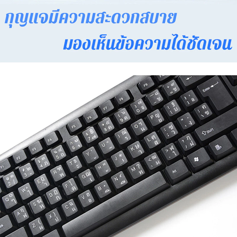 ชุดคีย์บอร์ด+เมาส์ USB แป้นพิมพ์ไทย สำหรับ PC/TV thumbnail 3