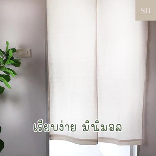 พร้อมส่ง ม่านญี่ปุ่น ไม่ต้องเจาะ สำหรับประตู หน้าต่าง กั้นห้อง ชุดม่าน สไตล์มินิมอล1 ผืน ผ่ากลาง ติดตั้งได้ 2 แบบ
