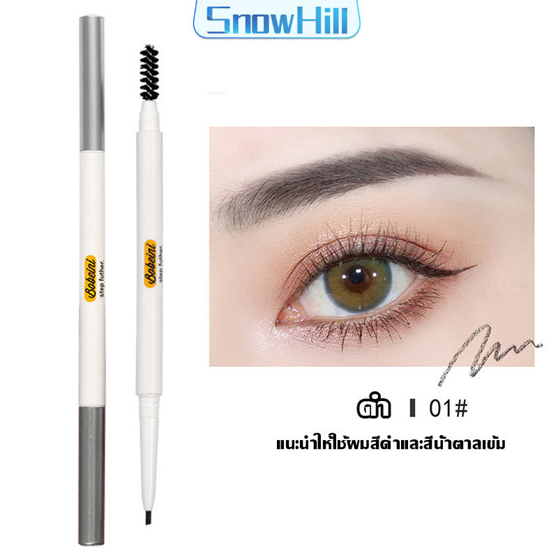 Pro Slim Brow Pencil บราวอิท ดินสอเขียนคิ้วเนื้อนุ่ม (พร้อมส่ง จัดส่งไว) เพอร์เฟค โบรว์ ดินสอเขียนคิ้ว กันน้ำ กันเหงื่อ ราคา ถูกที่สุด ดีลบีเคเค แกลเลอรีภาพที่ 8