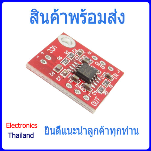 TDA1308 โมดูลขยายเสียง บอร์ดขยายเสียง ให้เสียงสเตอริโอ ใช้ไฟ 6V (พร้อมส่งในไทย) - รูปที่ 3