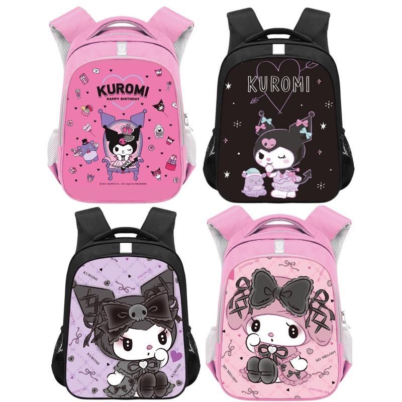 จัดส่งทันที Kuromi / Myme กระเป๋าเด็กประถม ลายน่ารัก ขนาด 15นิ้ว