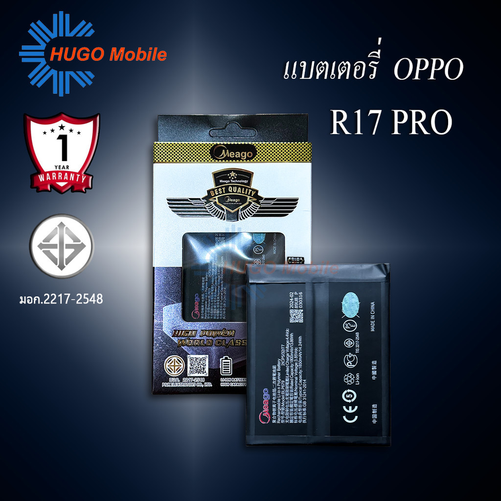 แบตเตอรี่ Oppo R17 Pro / RLP679 แบตแท้100% สินค้ามีรับประกัน 1ปี