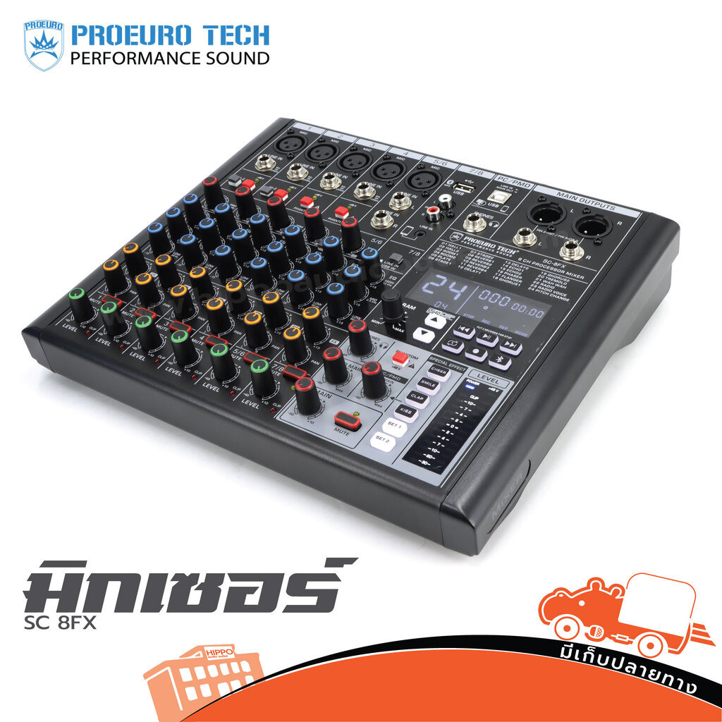 SC 8FX มิกเซอร์ PRO EUROTECH Mixer Audio Mixer เครื่องผสมเสียง SC8FX SC-8FX Hippo Audio