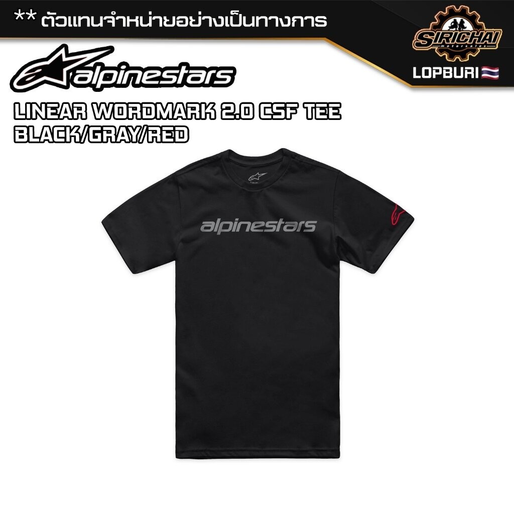 เสื้อยืด Alpinestars LINEAR WORDMARK 2.0 CSF TEE BLACK/GRAY/RED ของแท้ 100%