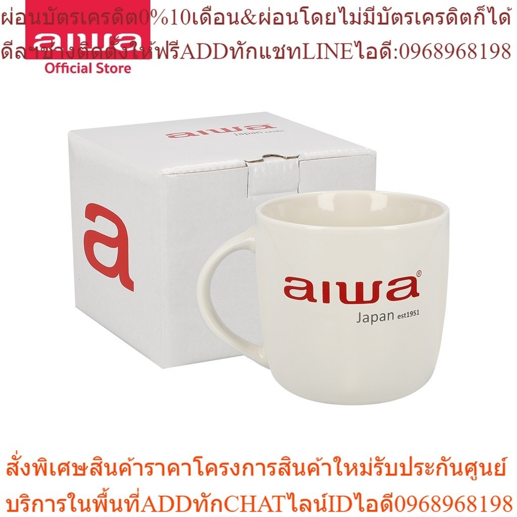 [Free Gift] AIWA Cup แก้วน้ำเซรามิก