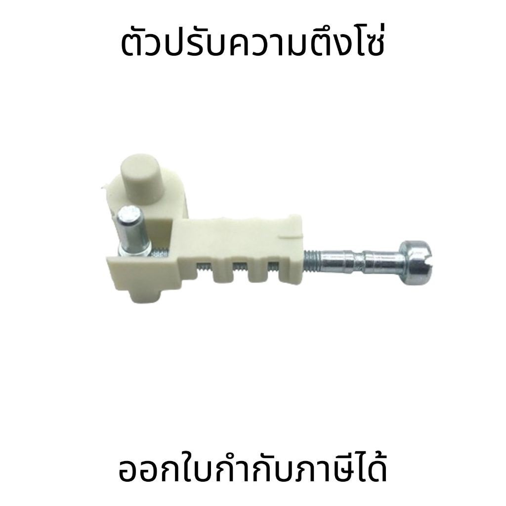 ตัวตั้งโซ่ ชุดตั้งโซ่ Stihl MS180 ตั้งโซ่ ครบชุด เลื่อยยนต์ สติล ตัวปรับโซ่ พร้อมปลอกตั้งโซ่