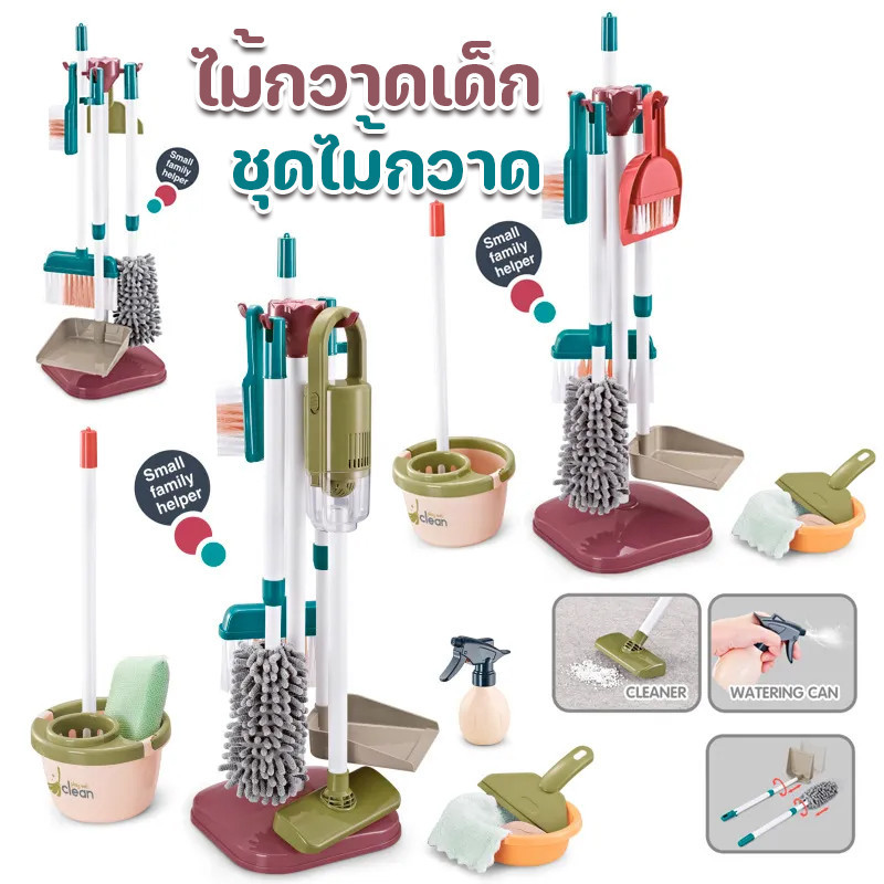ชุดของเล่นทำความสะอาดบ้านสำหรับเด็ก ชุดไม้กวาด แปรง ชุดไม้กวาด แปรง ที่ตักขยะ ไม้ถูพื้น สําหรับเด็ก