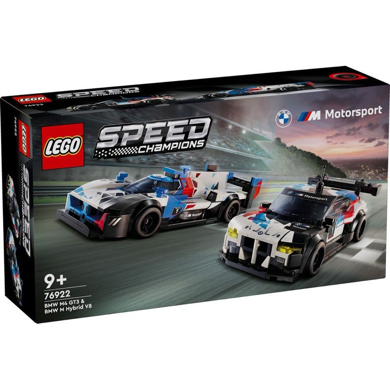 Lego 76922 BMW M4 GT3 & BMW M Hybrid V8 Race Cars เลโก้ของใหม่ ของแท้ 100%