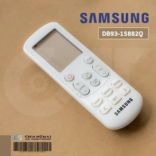 DB93-15882Q (ศูนย์) Samsung รีโมทคอนโทรลเครื่องปรับอากาศ Samsung รีโมทคอนโทรลเครื่องปรับอากาศ