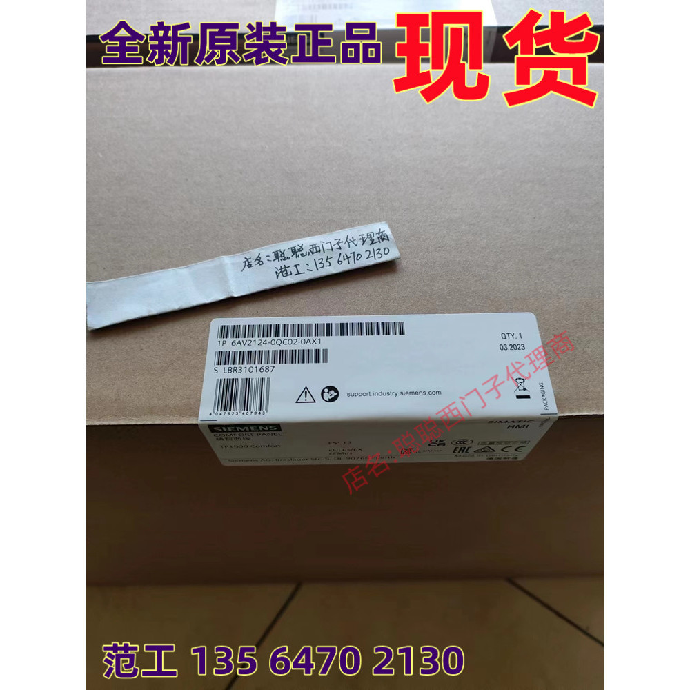 6AV2 124 6AV2124-0GC01/0MC01/0JC01/2DC01/0UC/0QC02-0AX0/0AX1