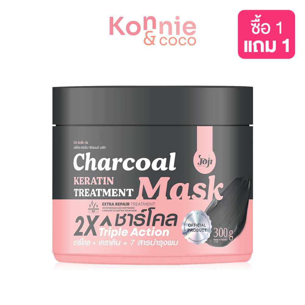 JOJI Secret Young ทรีทเมนท์ เคราติน หมักผม ชาโคล โจจิ Charcoal Keratin Treatment Mask.