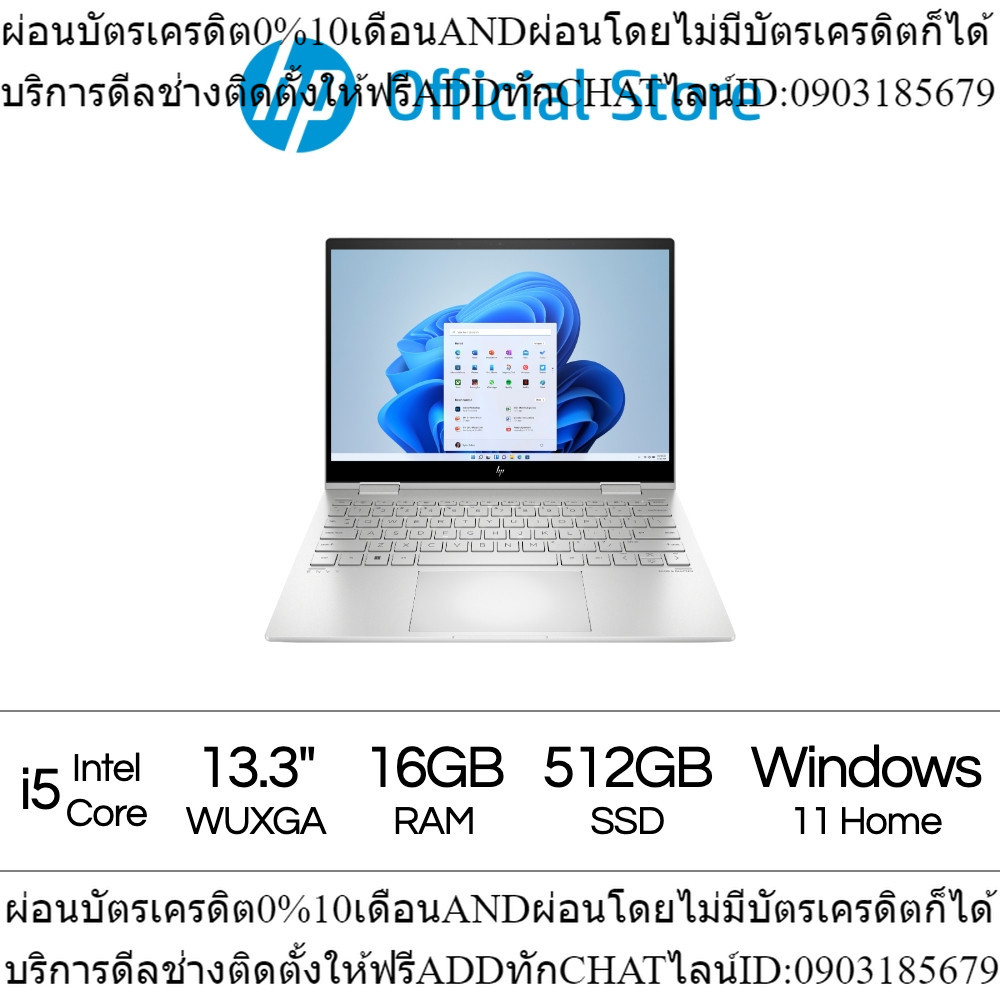 [ผ่อน 0%] โน๊ตบุ๊ค HP ENVY x360 Laptop 13-bf0128TU ,13-bf0127TU /12th Gen Intel® Core™ Processor i5-1230, i7-1250U