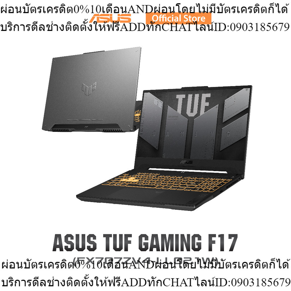 ASUS TUF Gaming F17 (FX707ZV4-LL021W), Gaming Laptop, 17.3” 240Hz WQHD, i7-12700H Processor, GeForce RTX 4060, 16GB D