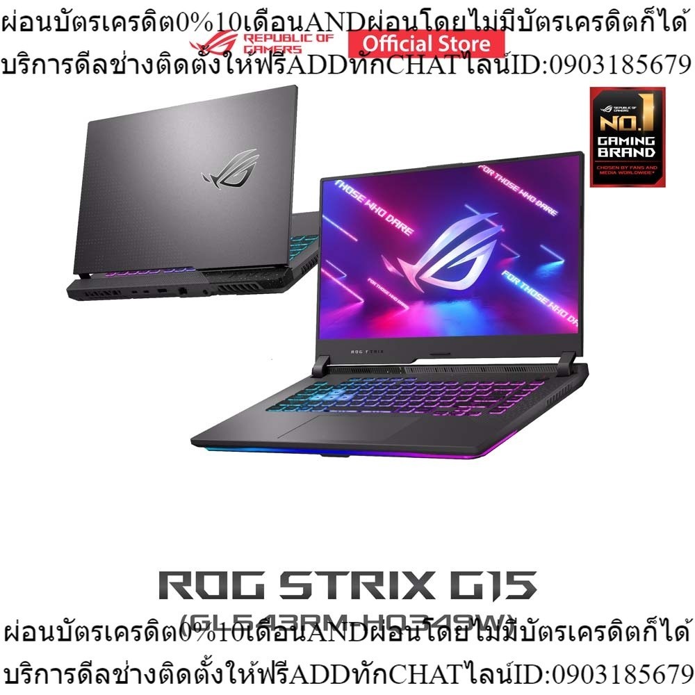 ASUS ROG Strix G15 Gaming Laptop, 15.6” 165Hz IPS Type WQHD Display, GeForce RTX 3060, AMD Ryzen 9 6900HX, 32GB DDR5,