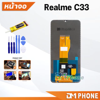 หน้าจอ oppo Realme C33 จอแท้ ใช้สำหรับ จอแตก/มืด/เป็นเส้น/ไม่ติด (สามารถเลือกแบต) LCD เรียวมีC33