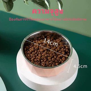 AimayaPet ชามอาหารแมว ชามข้าวสัตว์เลี้ยงทรงสูง สูงถึง 14 cm ถอดออกได้ ชามอาหารสแตนเลส