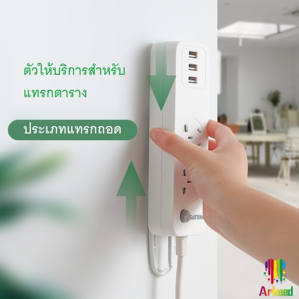 Arkeed ที่ยึดปลั๊กไฟ แผ่นกาว ติดรางปลั๊กไฟ  แบบติดผนัง Power Socket Holder