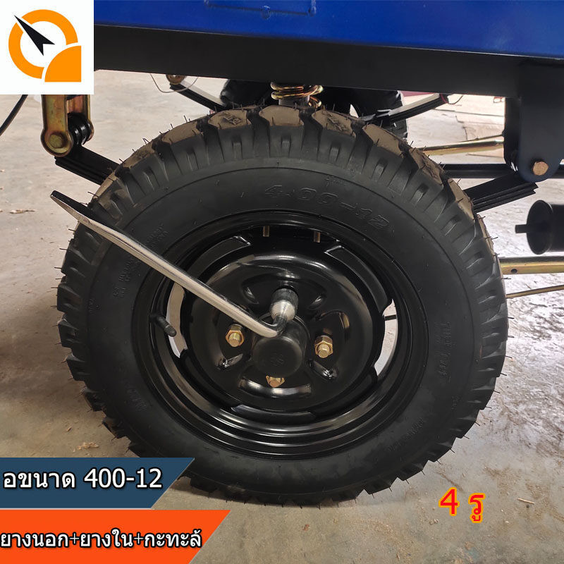 QiaoGuan ล้อยางสามล้อ ยาง400-12 ล้อพร้อมยาง กะทะล้อ 4รู ชุดล้อ ใช้กับเพลาท้ายสามล้อ กะทะล้อพร้อมยาง เงินสดในการจัดส่ง