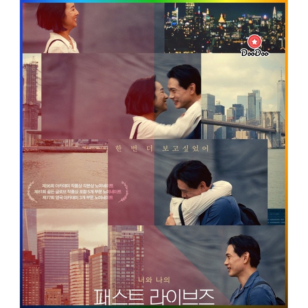 Bluray Past Lives (2023) ครั้งหนึ่ง...ซึ่งคิดถึงตลอดไป หนังใหม่ หนังบลูเรย์ เสียง Soundtrack | ซับ Eng/ไทย