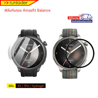 ส่งจากปทุม! ฟิล์มกันรอย Amazfit Balance2 Balance ฟิล์ม Film 3D,ไฮโดรเจล TPU Glass