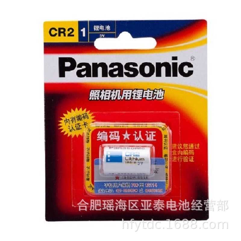Original Authentic Panasonic Cr2 3V Lithium Battery Camera Battery Lomo Polaroid Battery