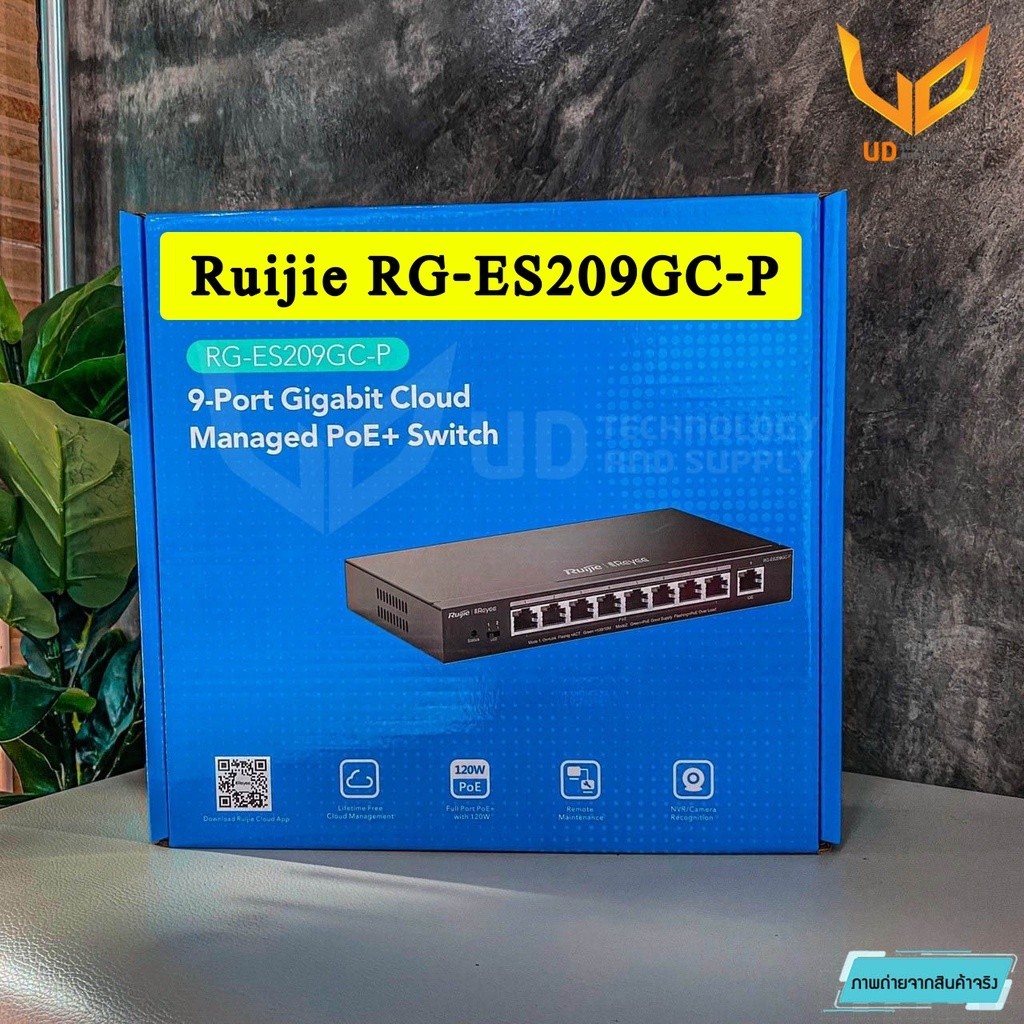 Ruijie โมเดล RG-es209gc-p 9 พอร์ต Gigabit