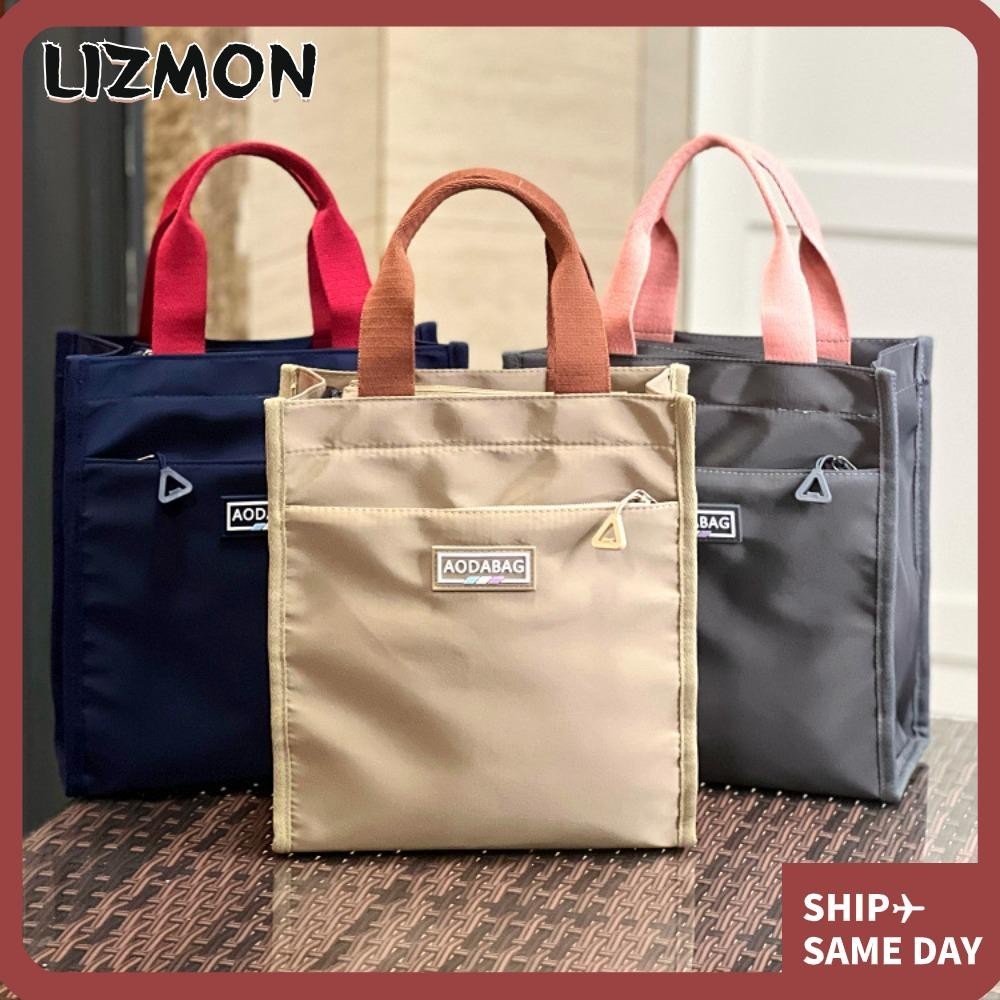 Lizmon กระเป๋ากล่องอาหารกลางวัน ผ้าแคนวาส มีซิป จุของได้เยอะ สีพื้น