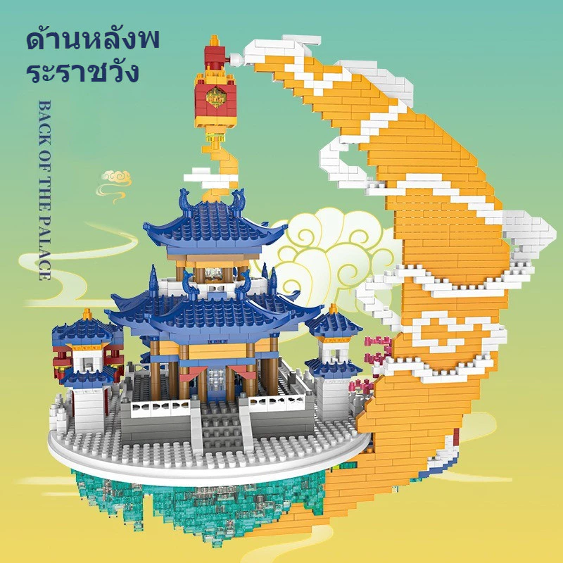 ชุดประกอบโมเดลเลโก้ ขนาดเล็ก ของเล่นเสริมการเรียนรู้ สําหรับเด็ก thumbnail 8