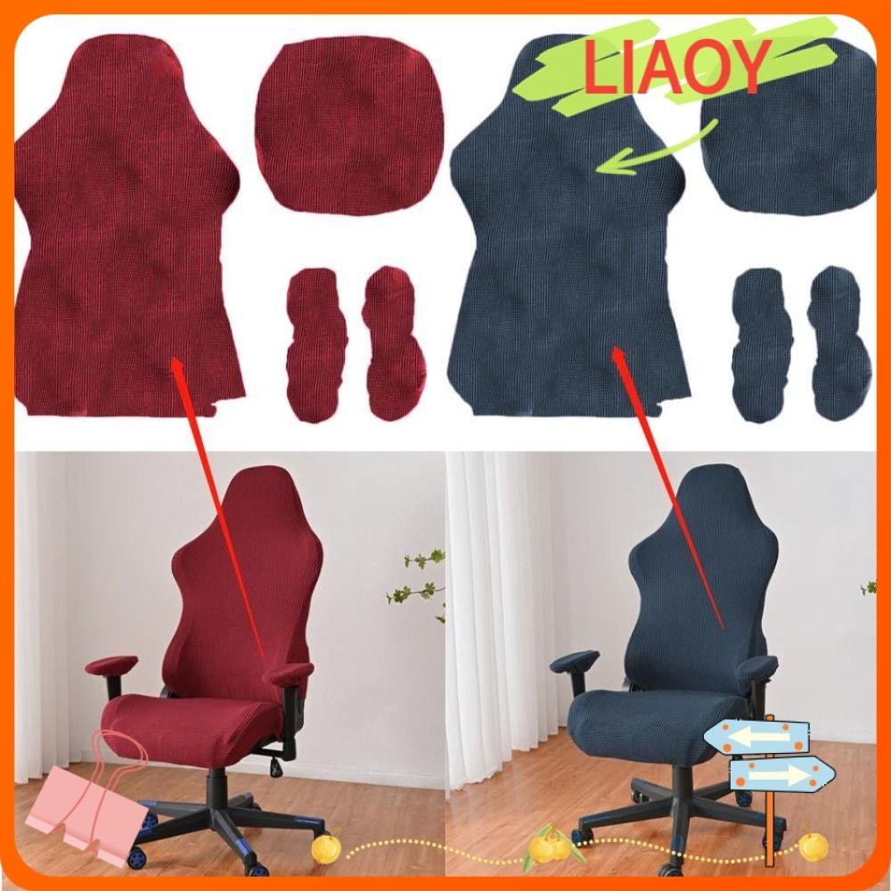 Liaoy ผ้าคลุมเก้าอี้เกมมิ่ง ยืดหยุ่น ซักได้ ป้องกันการเปรอะเปื้อน