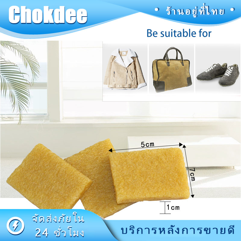 ร้านคนไทย! ยางลบ สำหรับทําความสะอาดเครื่องหนัง รองเท้า ลบคราบกาวหนัง