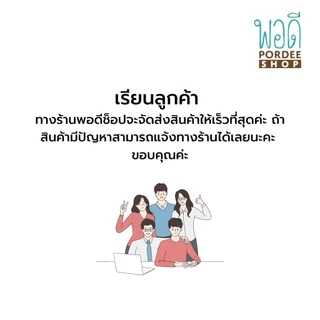 สวนปานะ น้ำอัคลาไลน์ (หัวน้ำด่างเข้มข้น สำหรับผสมดื่ม) 550 มล.