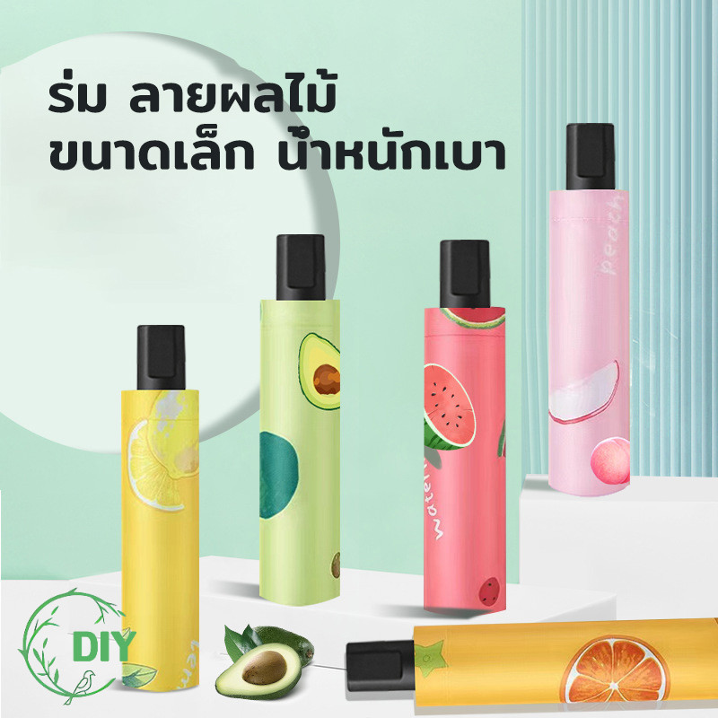 ร่ม ลายหมี ร่มพับ กันฝน พกพากันuv กันแดดกันฝน วัสดุแข็งแรง ต้านลมได้ดี ง่ายต่อการพกพา