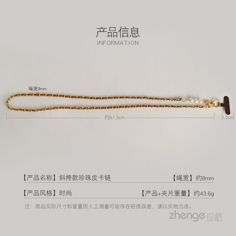 สายคล้องโทรศัพท์มือถือ แบบหนัง ประดับไข่มุก ระดับไฮเอนด์ และจี้ห้อย แบบสากล แฟชั่นสําหรับผู้หญิง