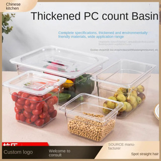 อ่างเสิร์ฟอะคริลิค อ่างเครื่องปรุง อ่างไอศกรีม เผ็ด ตู้โชว์ร…