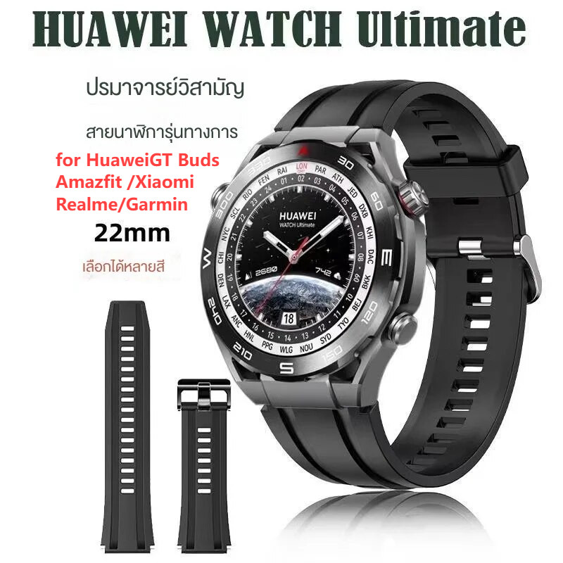 สายนาฬิกาซิลิโคน สำหรับHuawei GT4 gt2 2e Gt3 สายยางสปอร์ตUltimate watch buds runner watch 2 3 4