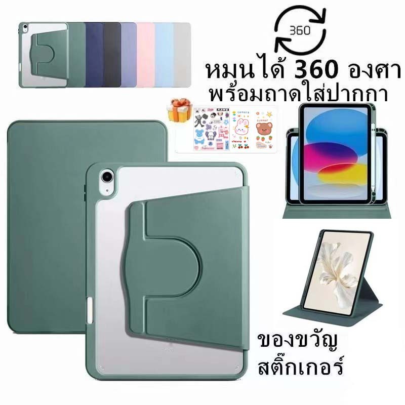 360°หมุนได้สำหรับ Honor Pad 8 Honor Pad 9 Honor Pad V8 Pro Honor Pad x8a/x8b แข็งแบบใสอะคริลิคพับฝาเป็นฐานฝาครอบป้องกั