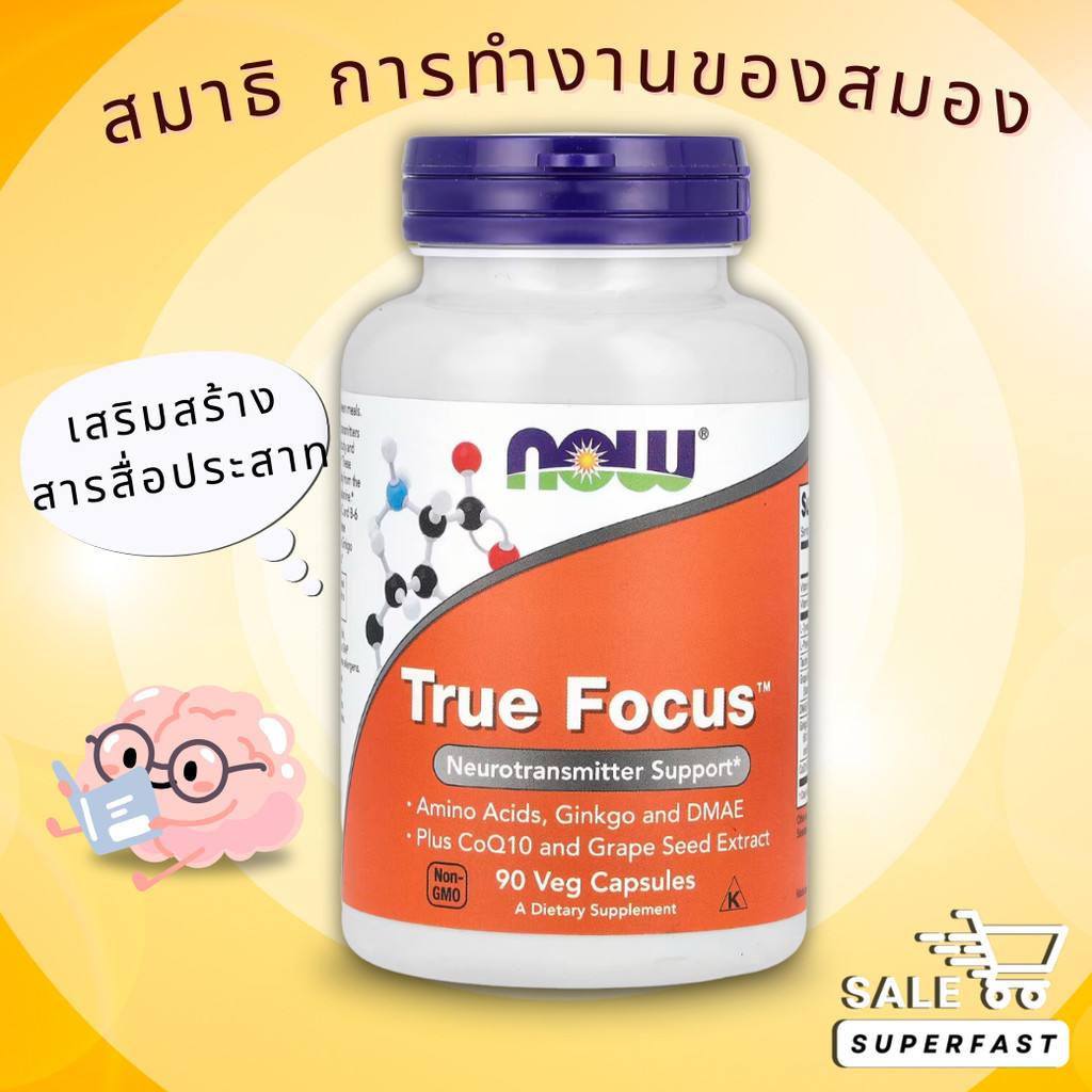 ลอตใหม่! Exp.2027, NOW Foods, True Focus, 90 แคปซูล