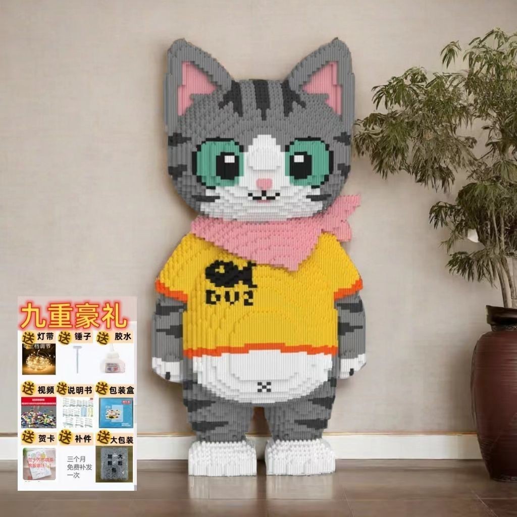 ชุดบล็อกตัวต่อ รูปการ์ตูนแมวแรคคูน 3d แฮนด์เมด ขนาดใหญ่ ของเล่นสําหรับเด็ก