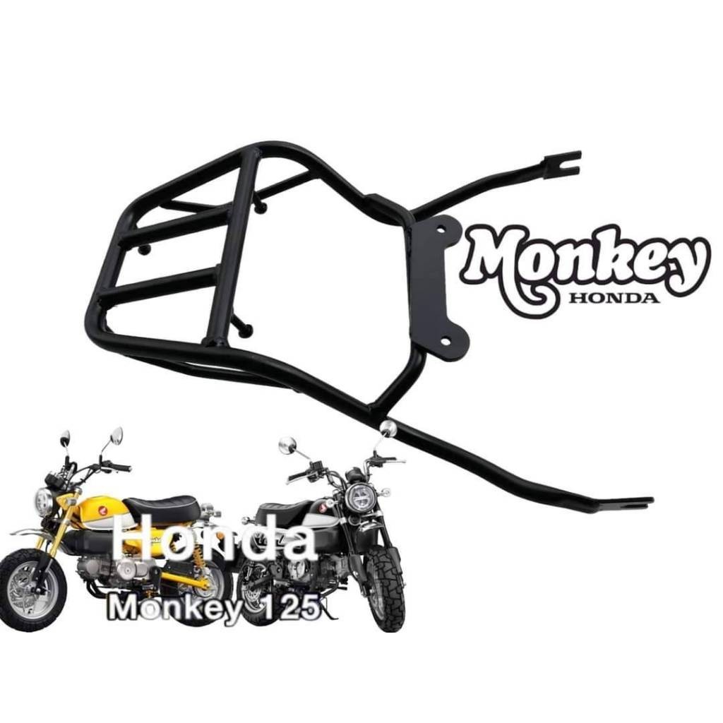 แร็คท้าย ตะแกรงท้าย Honda monkey 125