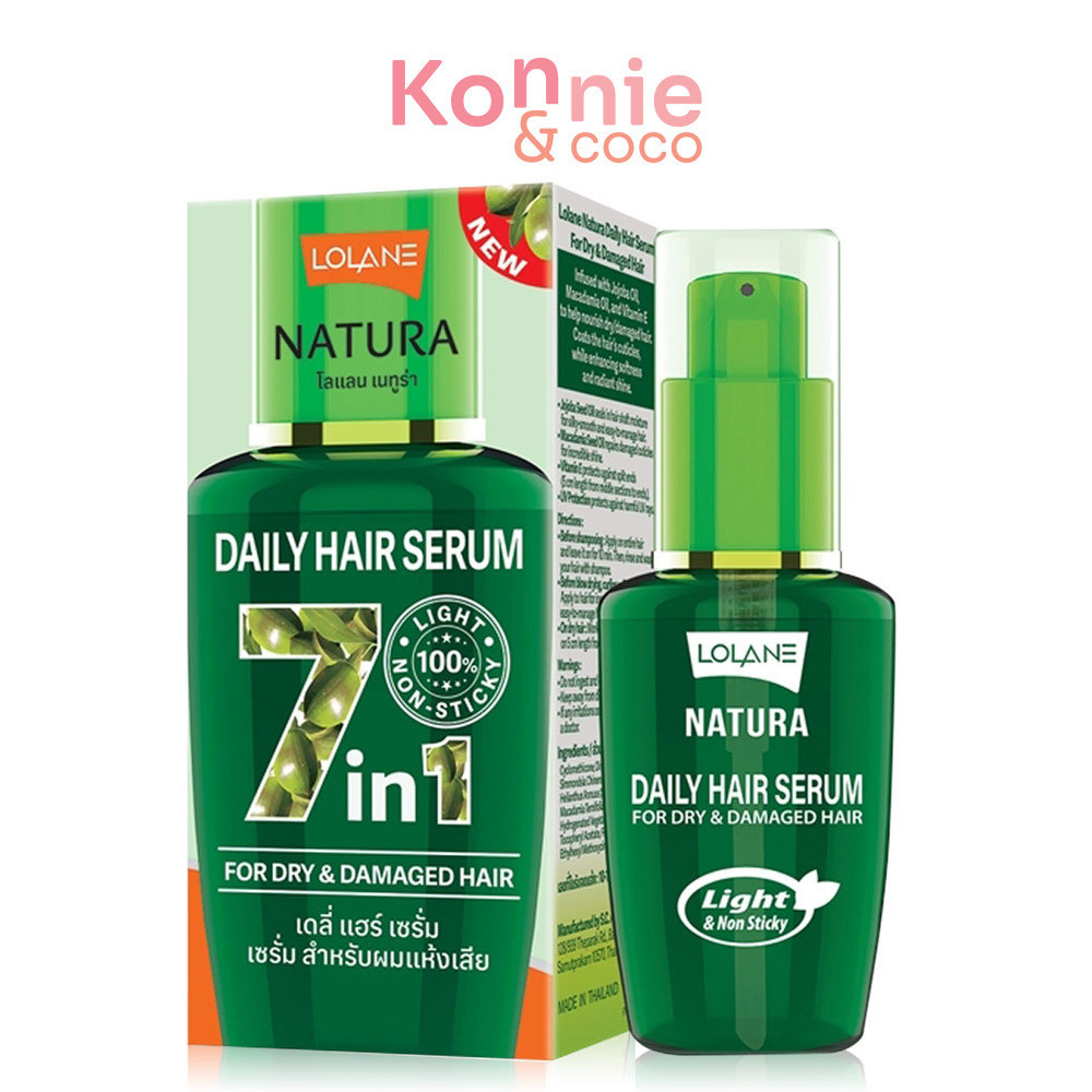 Lolane Natura Daily Hair Serum For Dry & Damaged Hair 50ml โลแลน เซรั่มเข้มข้น อาหารผมชนิดไม่ต้องล้างออก.