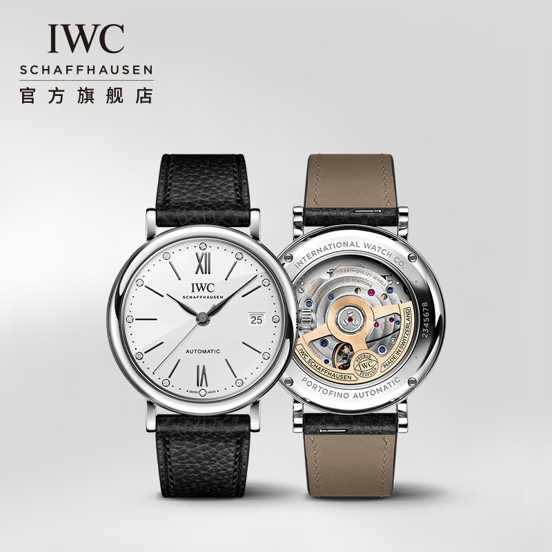 Iwc IWC Flagship Botao Fino Series นาฬิกาข้อมืออัตโนมัติ 37 Diamond Swiss Watch สินค้าใหม่ สําหรับผู้หญิง IW458610