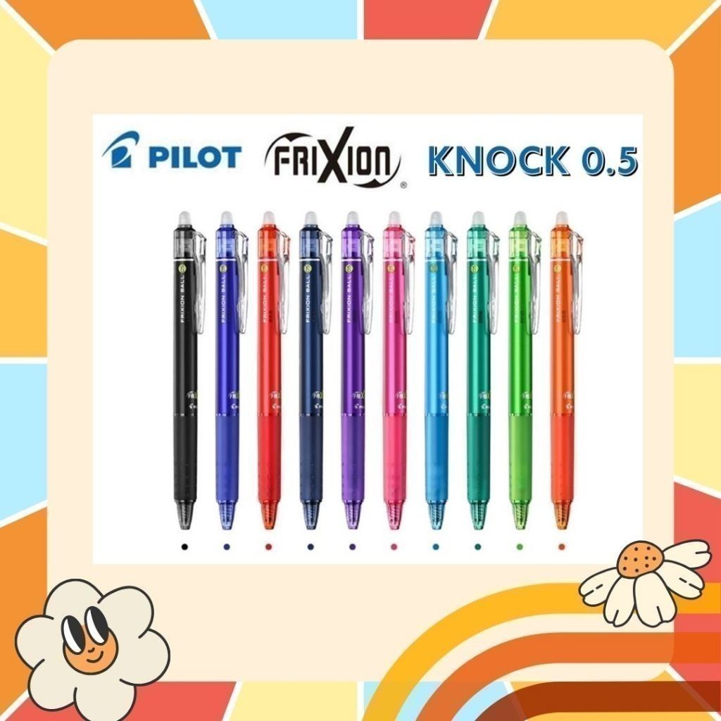 (ใหม่!! Frixion Waai โทนสีเบจ) PILOT Frixion Ball Knock 0.5 ปากกาลบได้ ของแท้ นำเข้าจากญี่ปุ่น ไพลอต ปากกาสี ลบได้