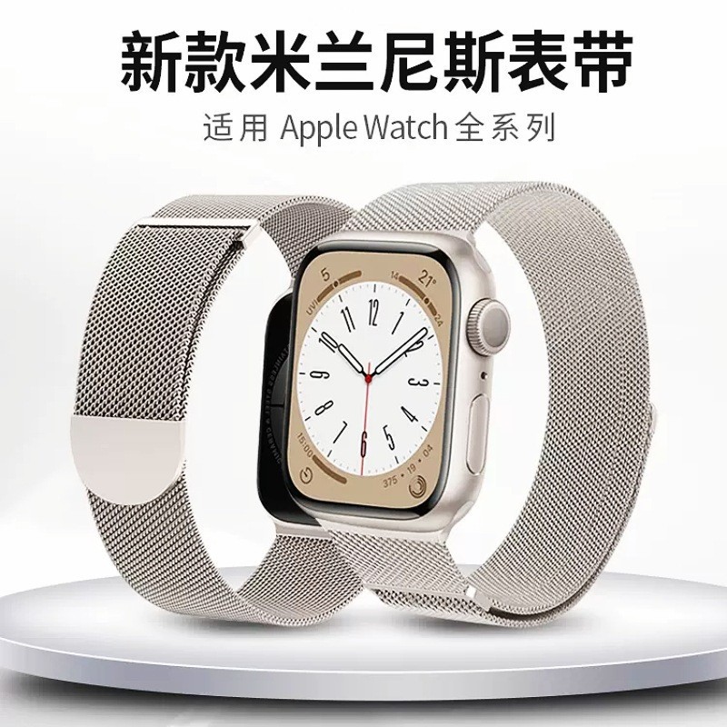 สายนาฬิกาข้อมือ โลหะ แม่เหล็ก สําหรับ applewatch iwatch 9th Generation 8
