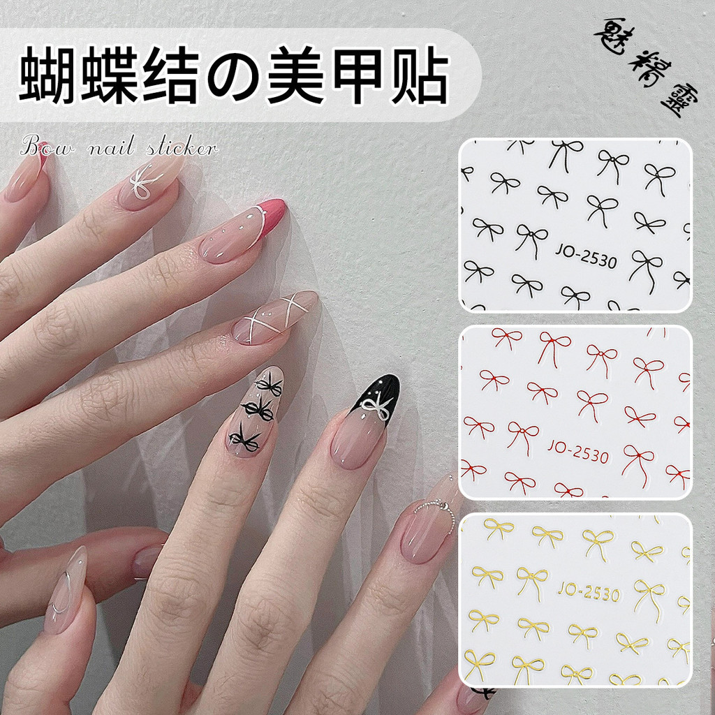 สติ๊กเกอร์แต่งเล็บโบว์สีดําสีขาวทองเงินริบบิ้นสีแดงโบว์สวมใส่สติ๊กเกอร์ติดเล็บ