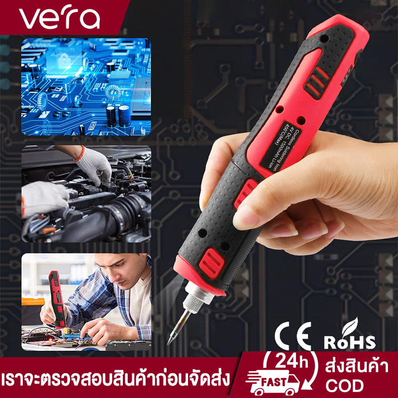 หัวแร้งไร้สาย 5V หัวแร้งไฟฟ้า เครื่องทำความร้อนเร็ว เหมาะสำหรับการบัดกรี