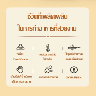 ชุด3ชิ้น ทัพพีซิลิโคน อุปกรณ์ทําอาหาร ตะหลิว เครื่องครัวซิลิโคน ทนความร้อน ตะหลิว ทัพพี ไม้พาย ทนความร้อน ชุดครัว
