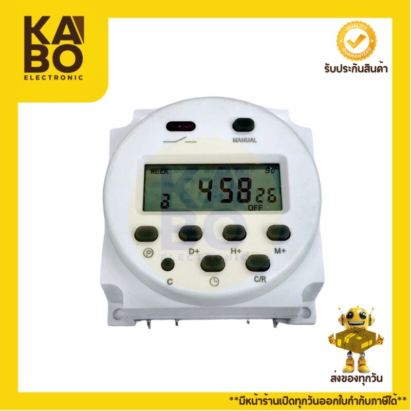 Timer CN101A ทาร์มเมอร์ดิจิตอล ตั้งเวลาเปิด-ปิด 16A 7วัน 16โปรแกรม